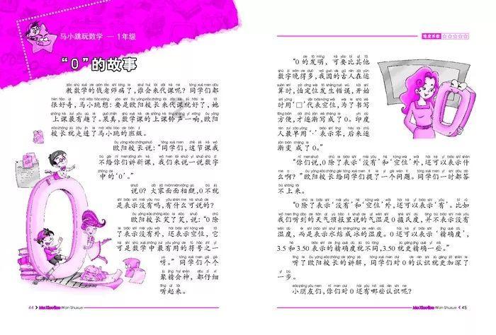 了解我今年周岁16,女,今年刚得的鼻炎,去医院检查大夫给我开欧龙马滴剂和盐酸萘甲唑啉滴鼻液。知识星球,专享独家内容