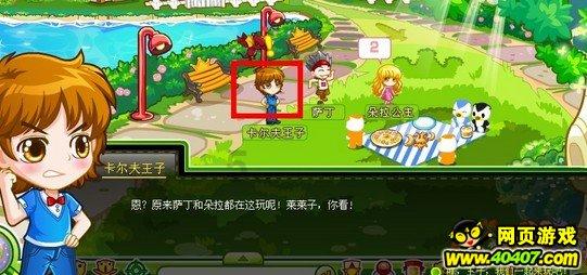 雷竞技比分